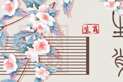 黄历择吉_民间老黄历_黄历2025年网
