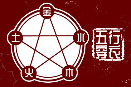 黄历大全 万年老黄历查询 今日老黄历