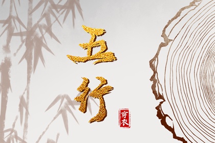 搬家择吉日|开业择吉日|择吉皇历