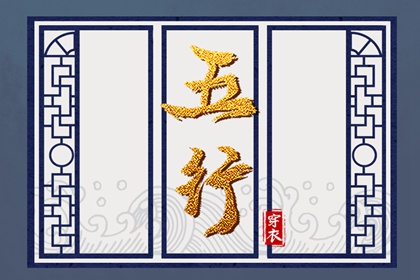 黄历择吉|黄历吉日查询|黄历2025年