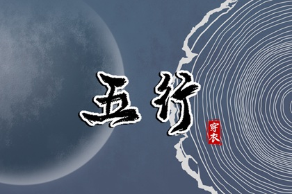 今天老黄历查询_2025年黄历查询_老黄历吉日吉时查询