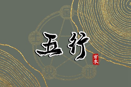 全民农历日历 日历查询大全 日历吉日大全