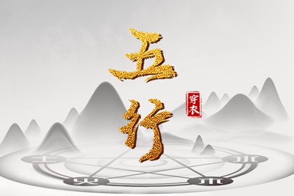 黄道吉日万年历 黄道吉日查询 2025年黄道吉日