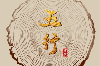 万年历黄历2025年 黄历万年历黄道吉日 老黄历黄道吉日